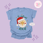 EMBROIDERED SML WORLD - EXCLUSIVE TO MoM- ADULT T-SHIRT